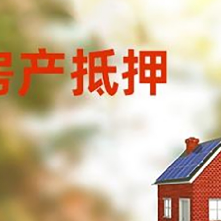 获嘉贷款中介公司新渝启服有哪些渠道