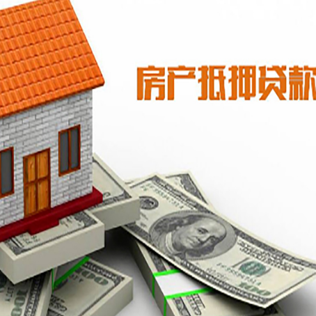 获嘉贷款助贷公司新渝启服的政策