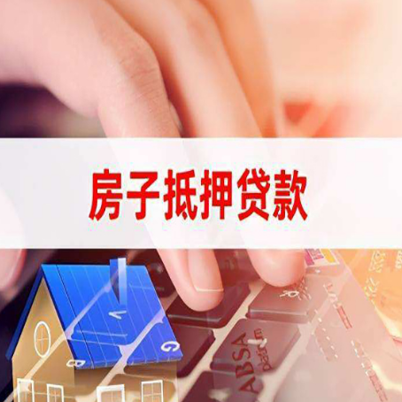 获嘉贷款助贷公司新渝启服靠谱的公司