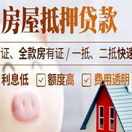 获嘉企业贷款需要满足银行的什么条件?