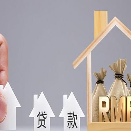 获嘉房产抵押贷款需要业主夫妻双方共同到场吗?