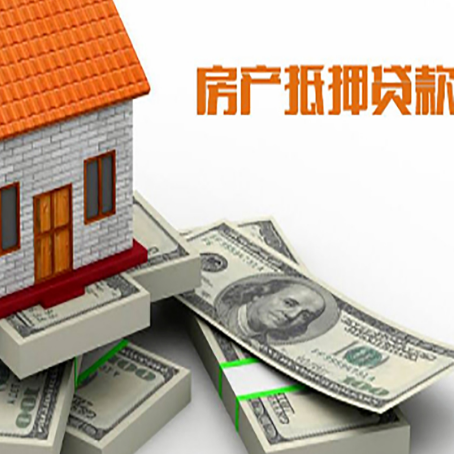 获嘉房子抵押贷款会受征信有逾期的影响吗?
